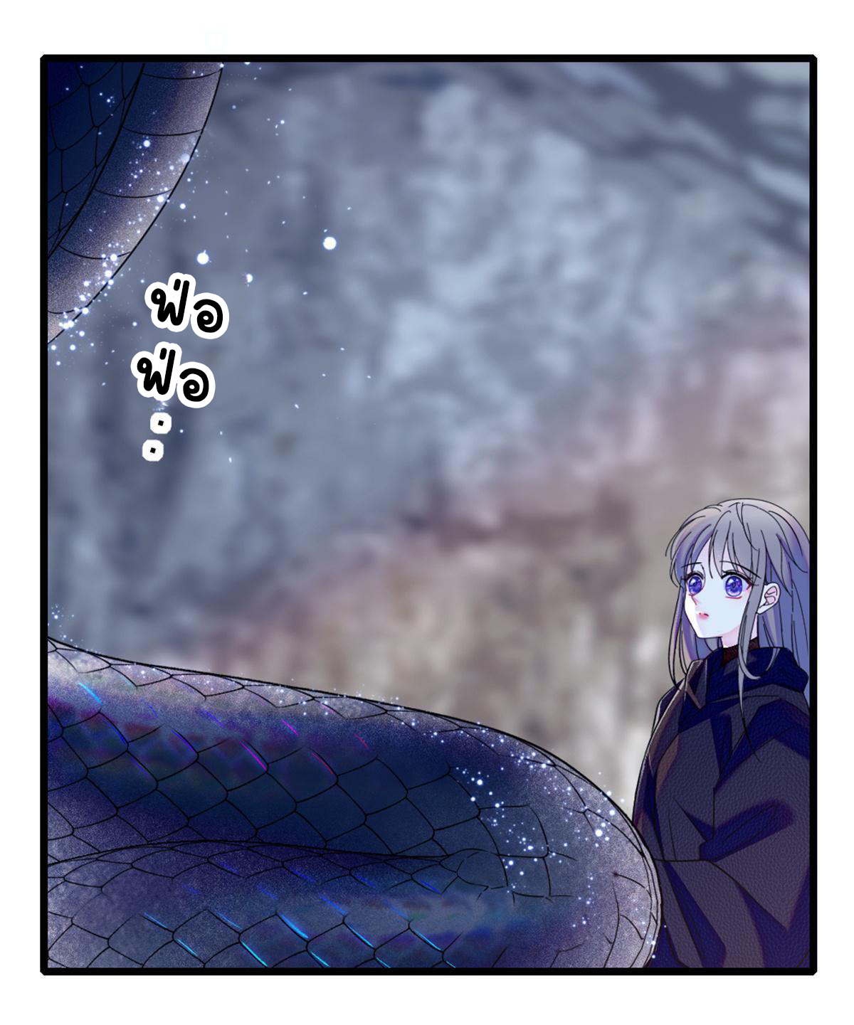 Romance In The Beast World ตอนที่ 48 หน้า 30