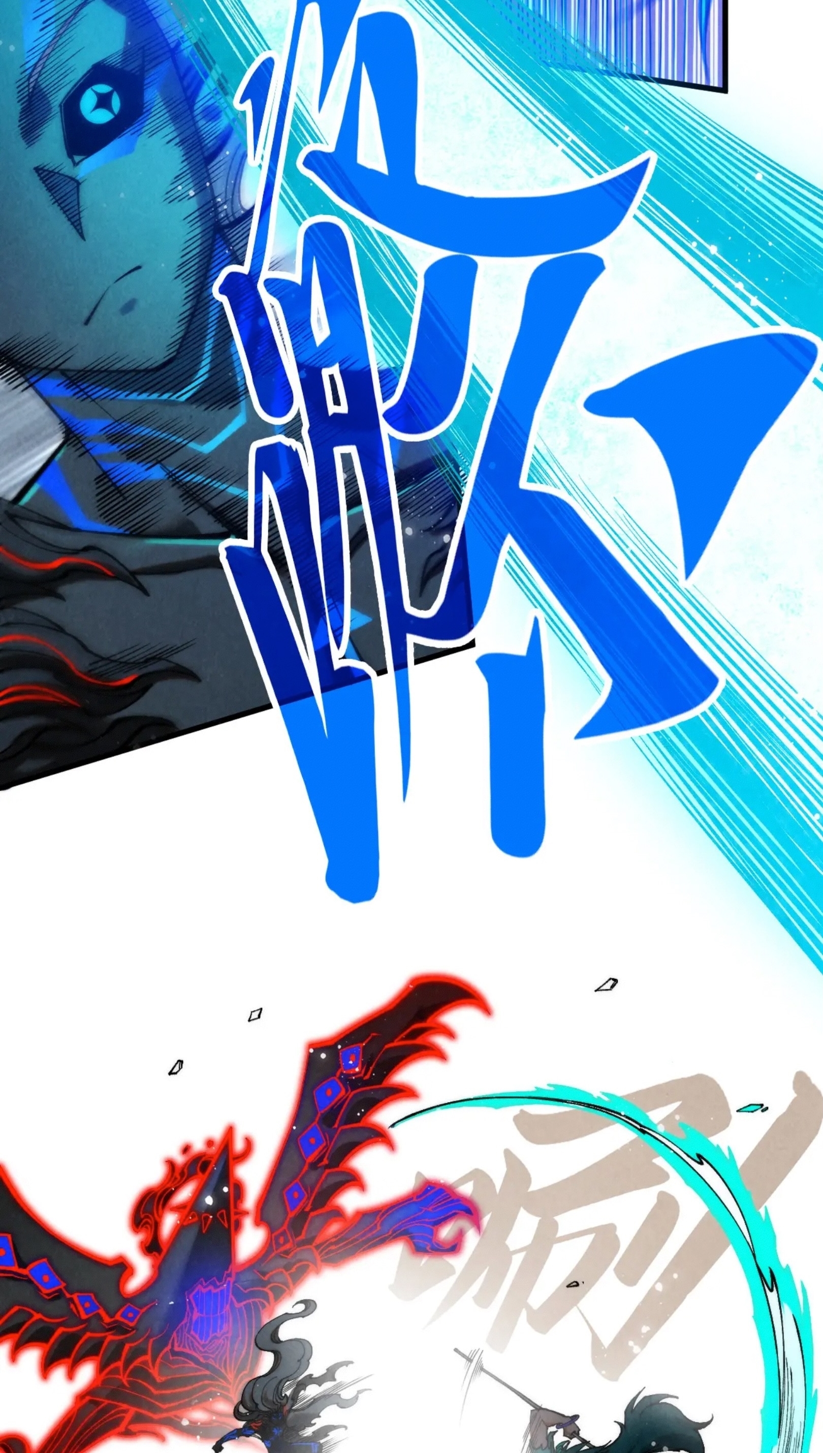 มหาเทพนิรันดร์กาล ตอนที่ 185 หน้า 26