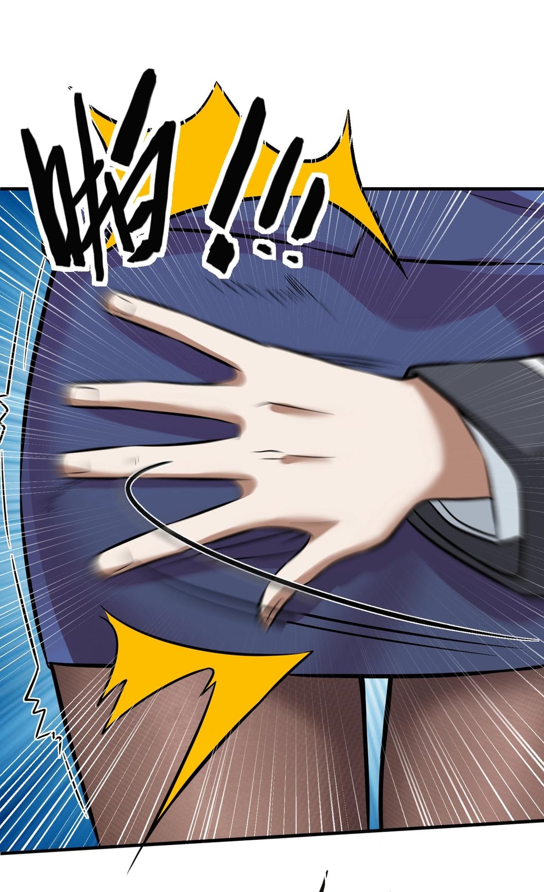 บุรุษผู้มาจากนรก ตอนที่ 5 หน้า 18