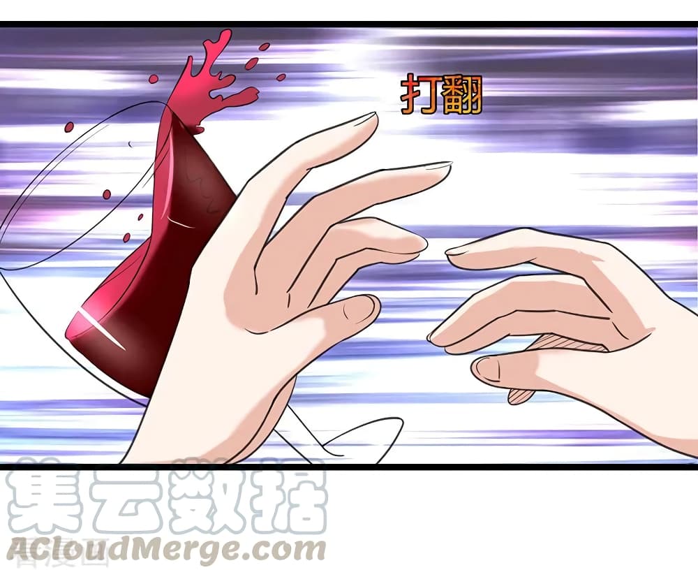 การเกิดใหม่ของจักรพรรดิเกรียน ตอนที่ 6 หน้า 2