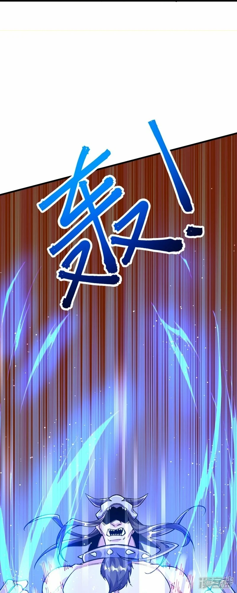 บรรพบุรุษผู้ขัดเกลากายา (ทันจีน) ตอนที่ 135 หน้า 35