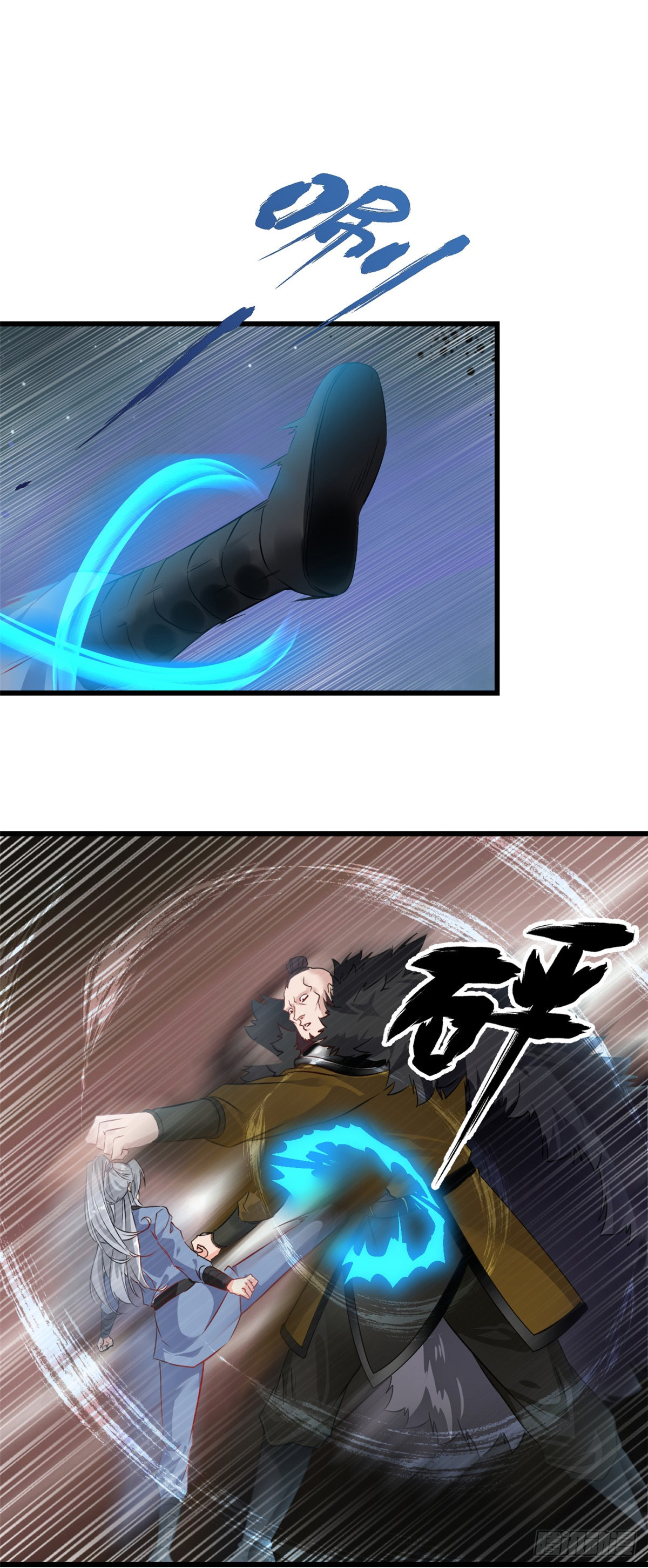 นักฆ่าผู้ไร้เทียมทาน ตอนที่ 1 หน้า 10