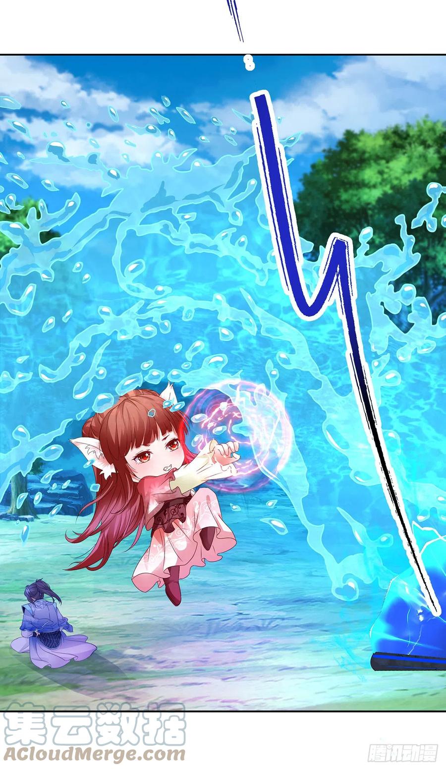 จักรพรรดิวิญญาณศักดิ์สิทธิ์ (ทันจีน) ตอนที่ 266 หน้า 3