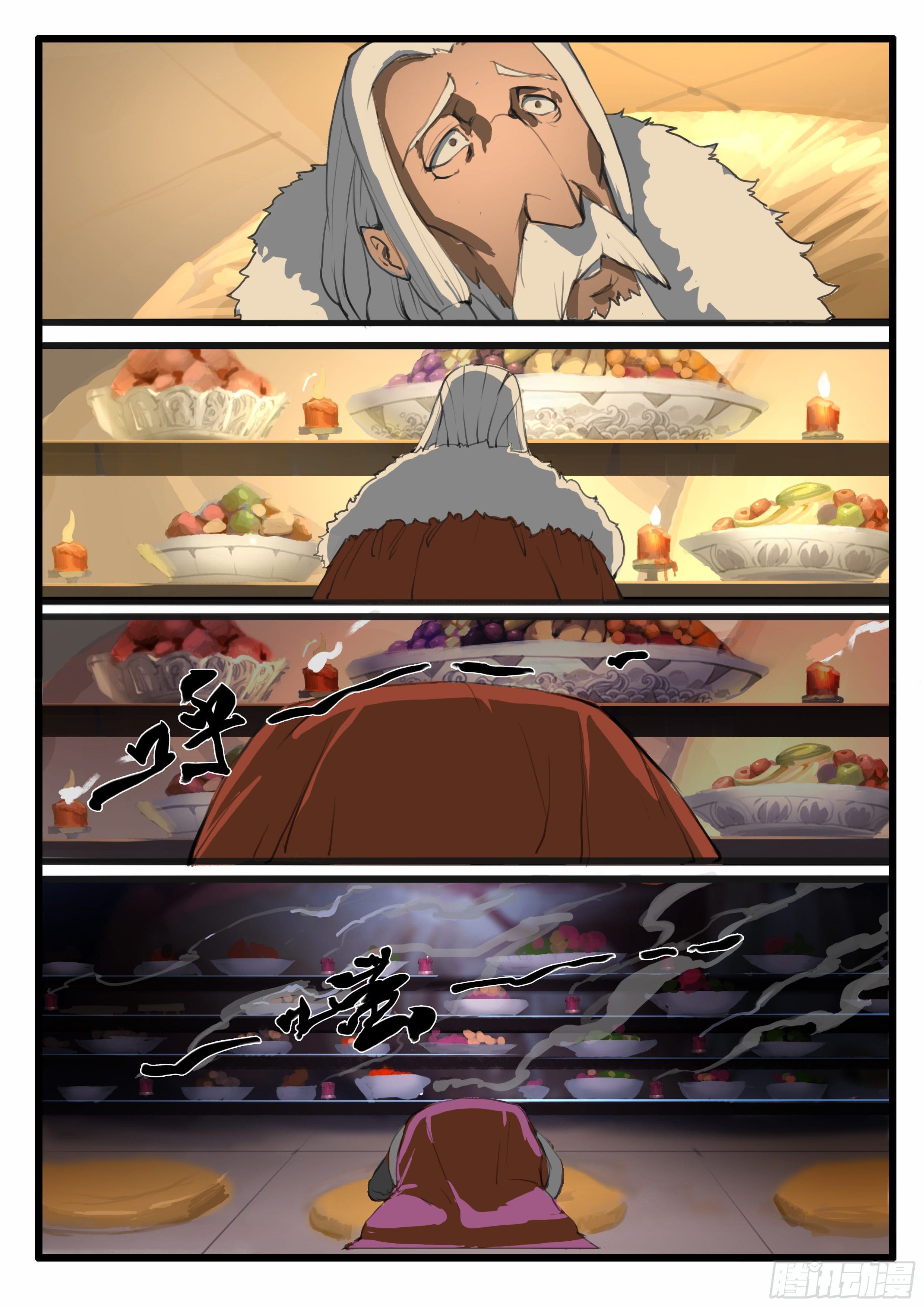 ยุคมหาเทวะ-Da Shen Ji ตอนที่ 17 หน้า 15