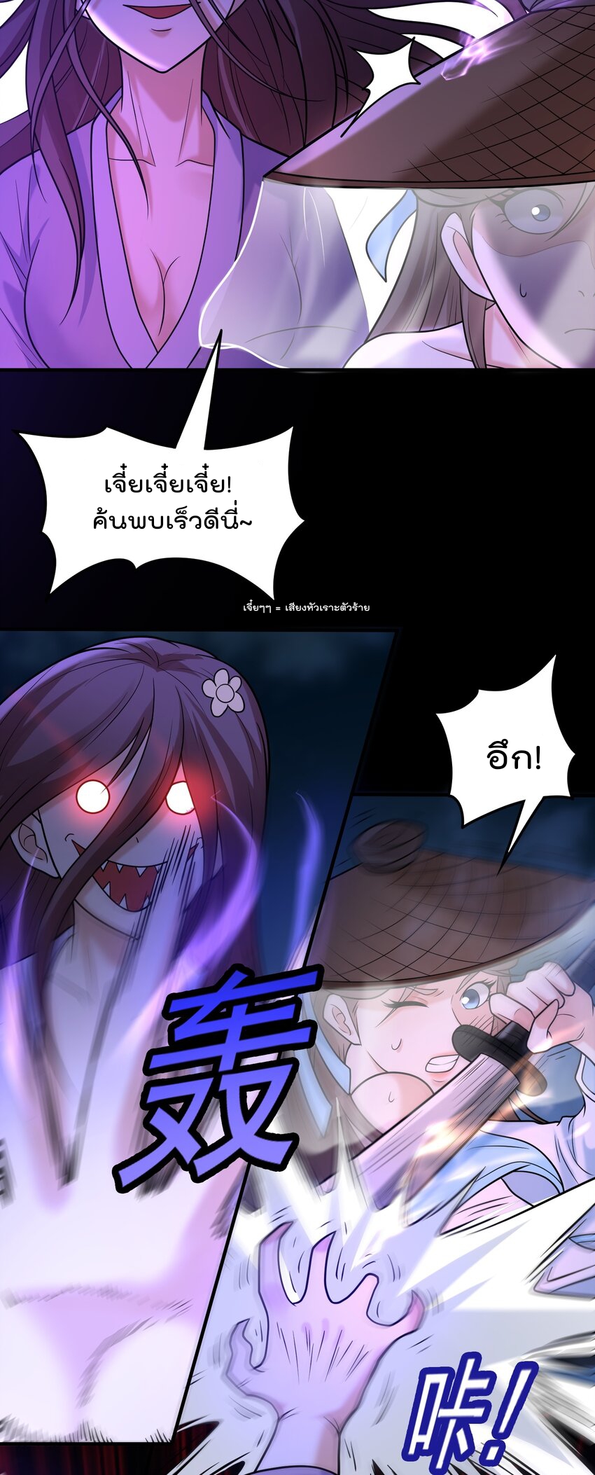 สมบัติทั้งหมดที่ข้าทิ้งไปตอนนี้กลายเป็นผู้หญิงไปซะแล้ว (ชนต้นฉบับ) ตอนที่ 58 หน้า 16