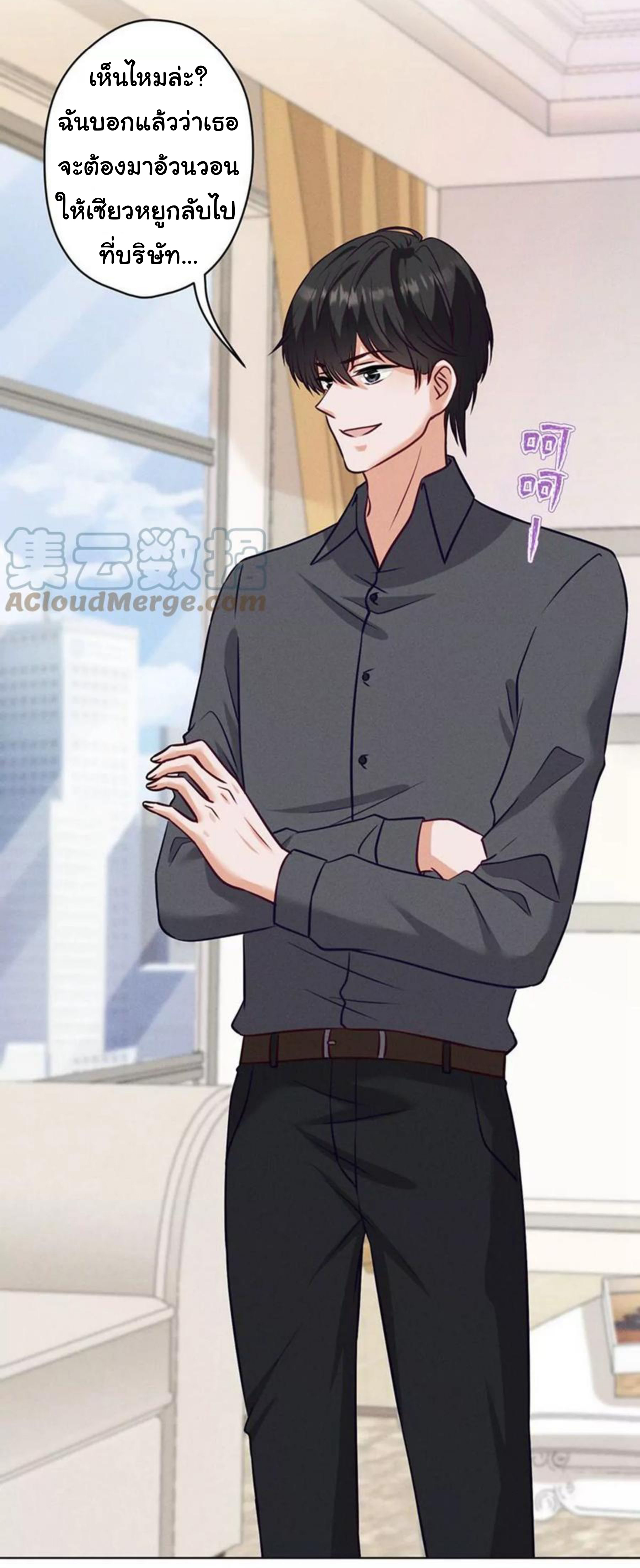 Lu Feng is the best son-in-law สุดยอดลูกเขย "ลู่เฟิง" ตอนที่ 182 หน้า 30