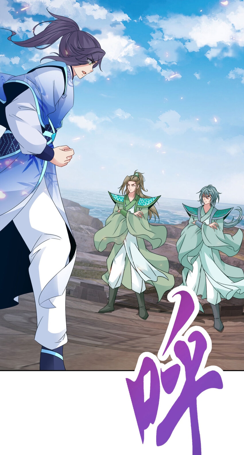 จักรพรรดิวิญญาณศักดิ์สิทธิ์ (ทันจีน) ตอนที่ 335 หน้า 18