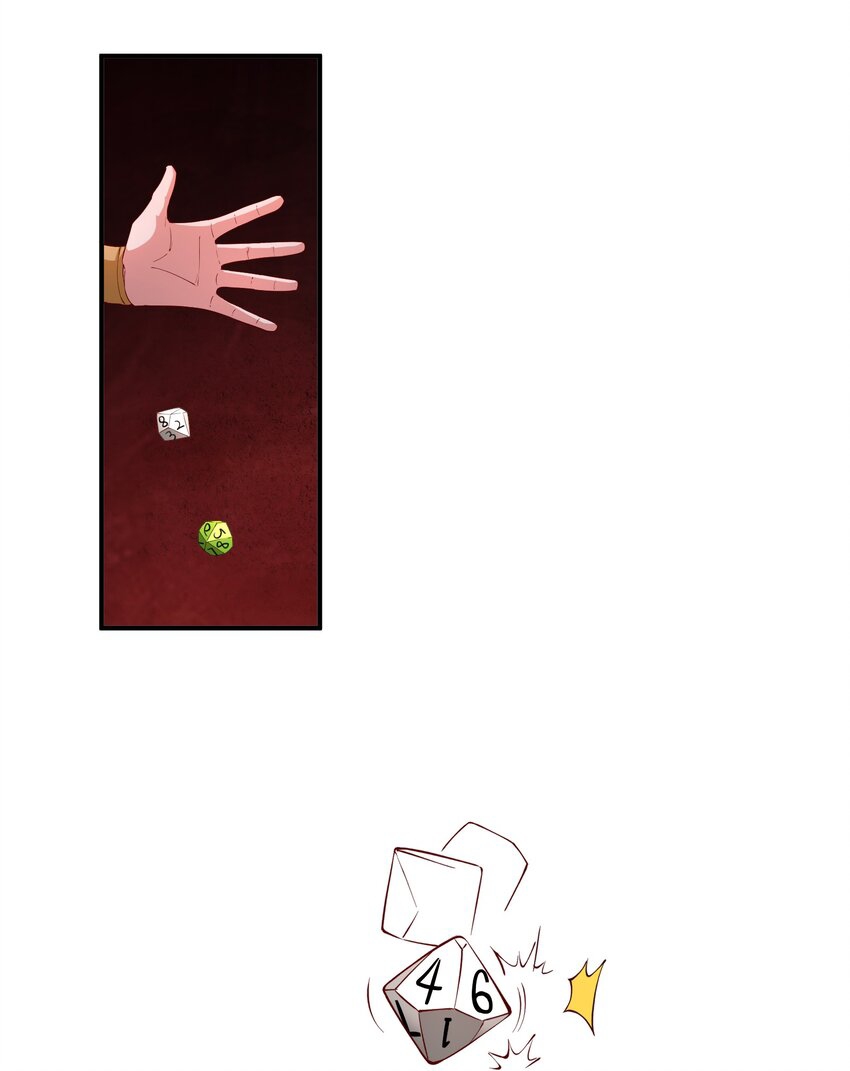 ตัวแปรจุติ ตอนที่ 57 หน้า 6