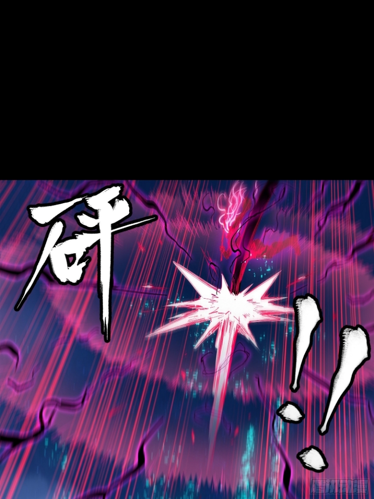 Legend of Star Genera ชนจีน ตอนที่ 55 หน้า 36