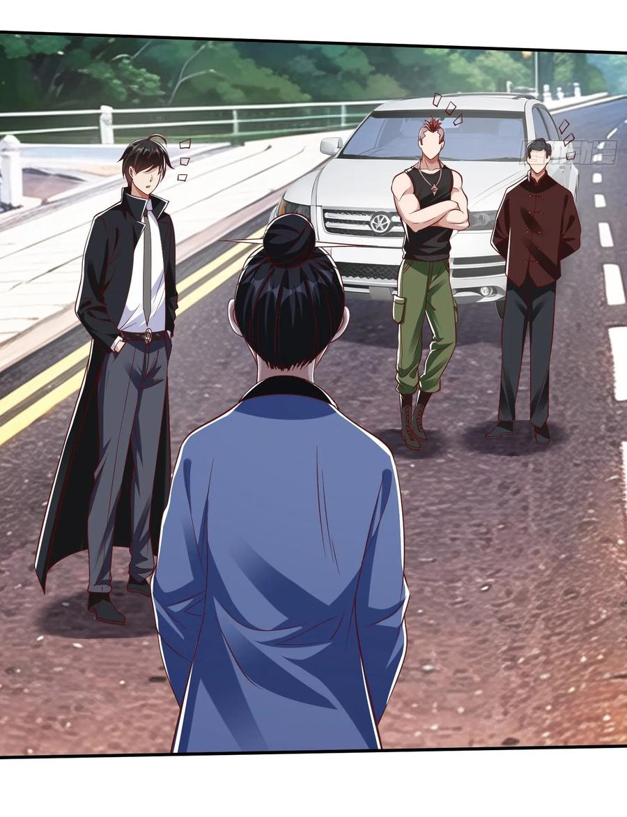 The god of war is reborn to avenge ตอนที่ 101 หน้า 8