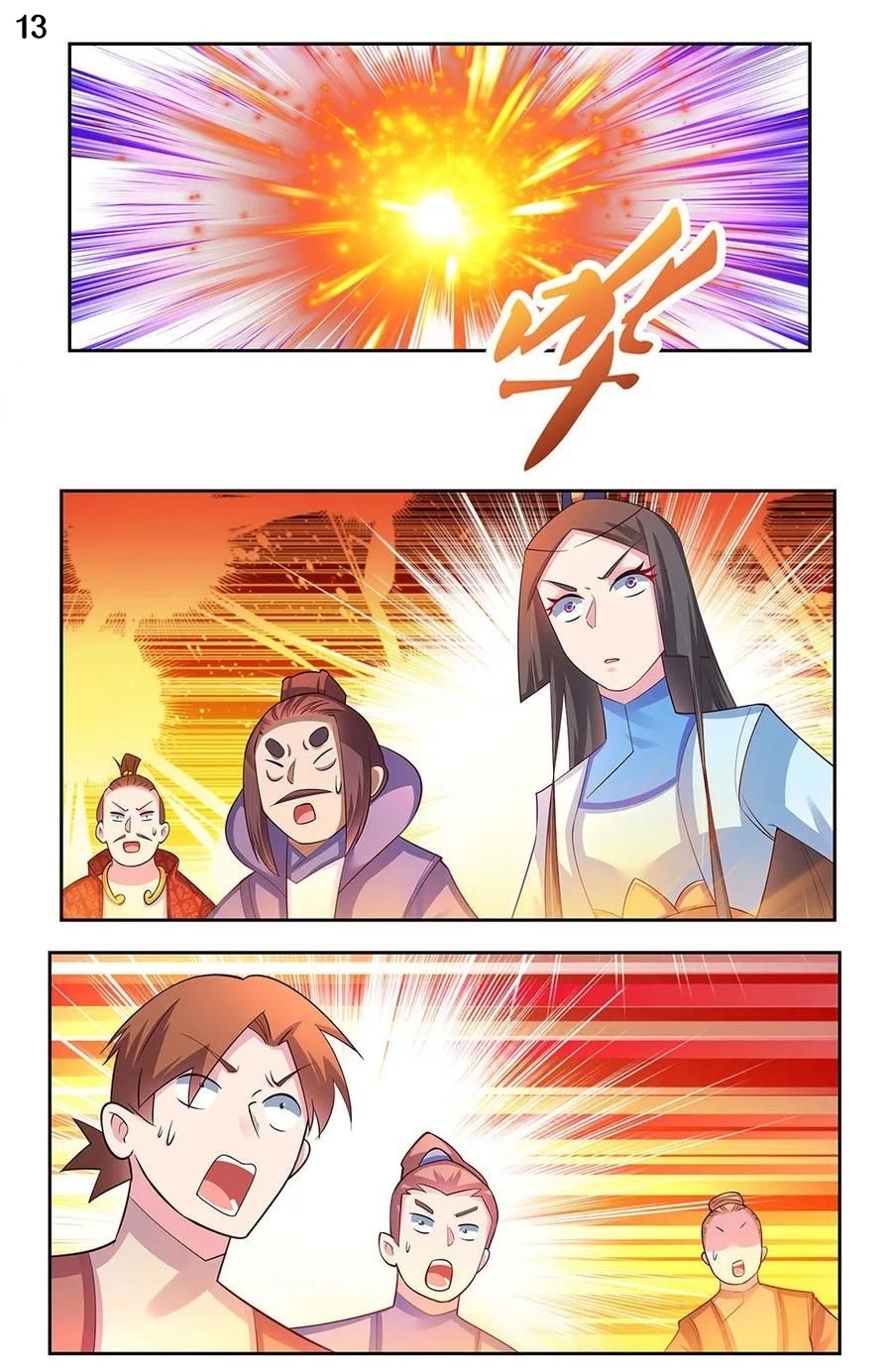 Above All Gods เทพยุทธเหนือเทวะ ตอนที่ 81 หน้า 14