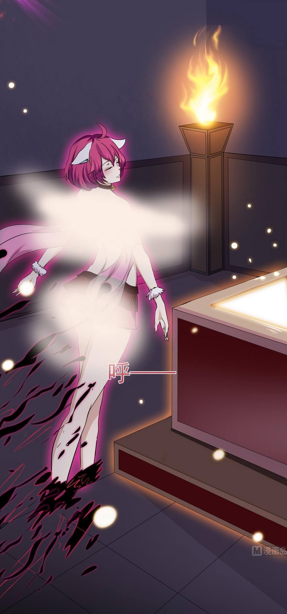 มหาจอมปราชญ์ ปราณเทวะ ตอนที่ 8 หน้า 21