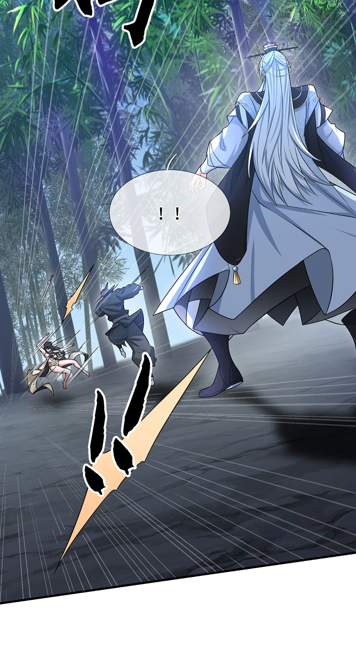 ปลุกร่างกาย ฉันอมตะ ตอนที่ 10 หน้า 17