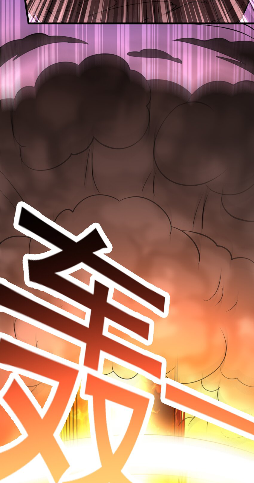 สมบัติทั้งหมดที่ข้าทิ้งไปตอนนี้กลายเป็นผู้หญิงไปซะแล้ว (ชนต้นฉบับ) ตอนที่ 41 หน้า 33