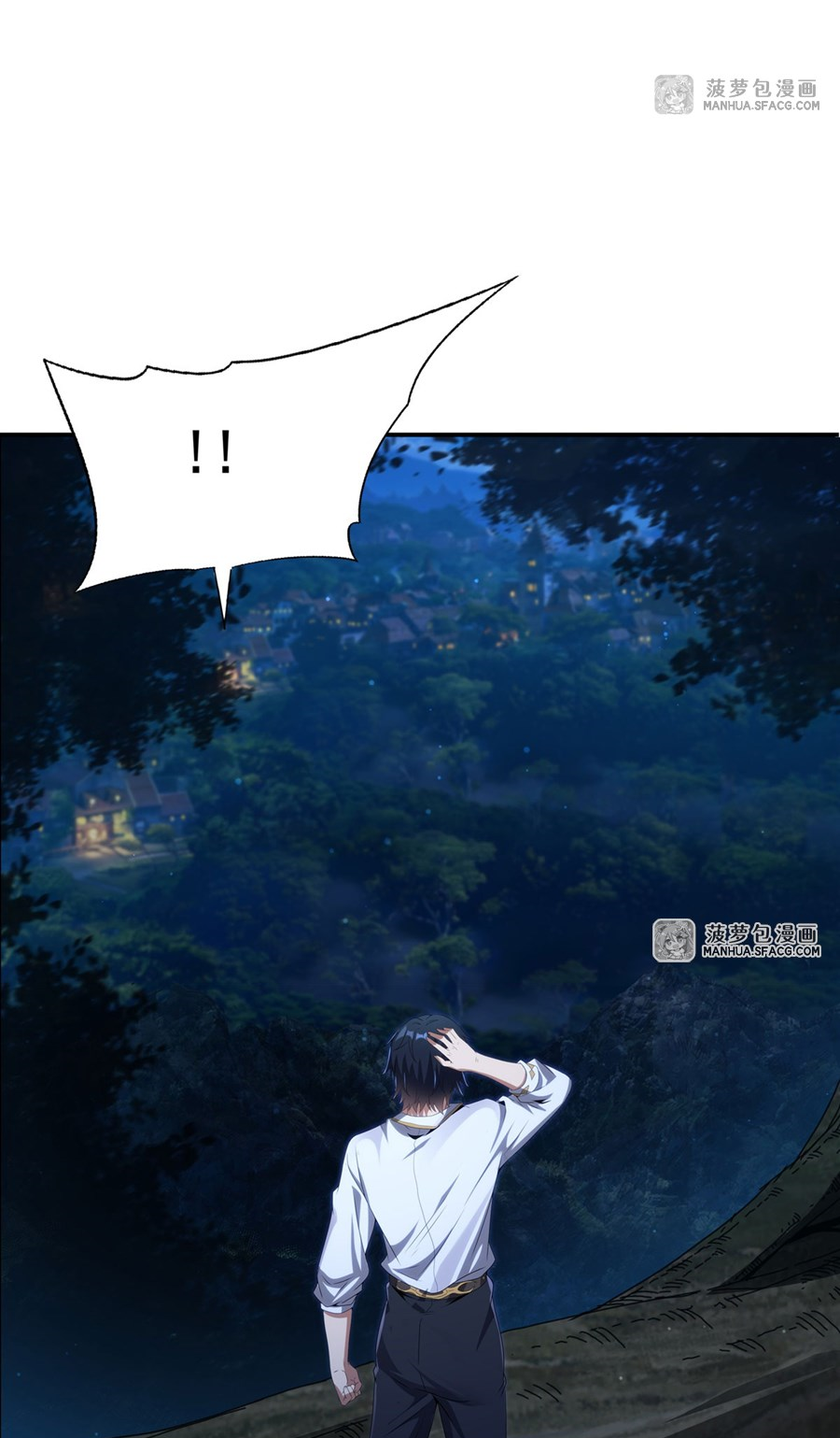 Shut Up, Evil Dragon! I don't want to raise a child with you anymore ตอนที่ 3 หน้า 33