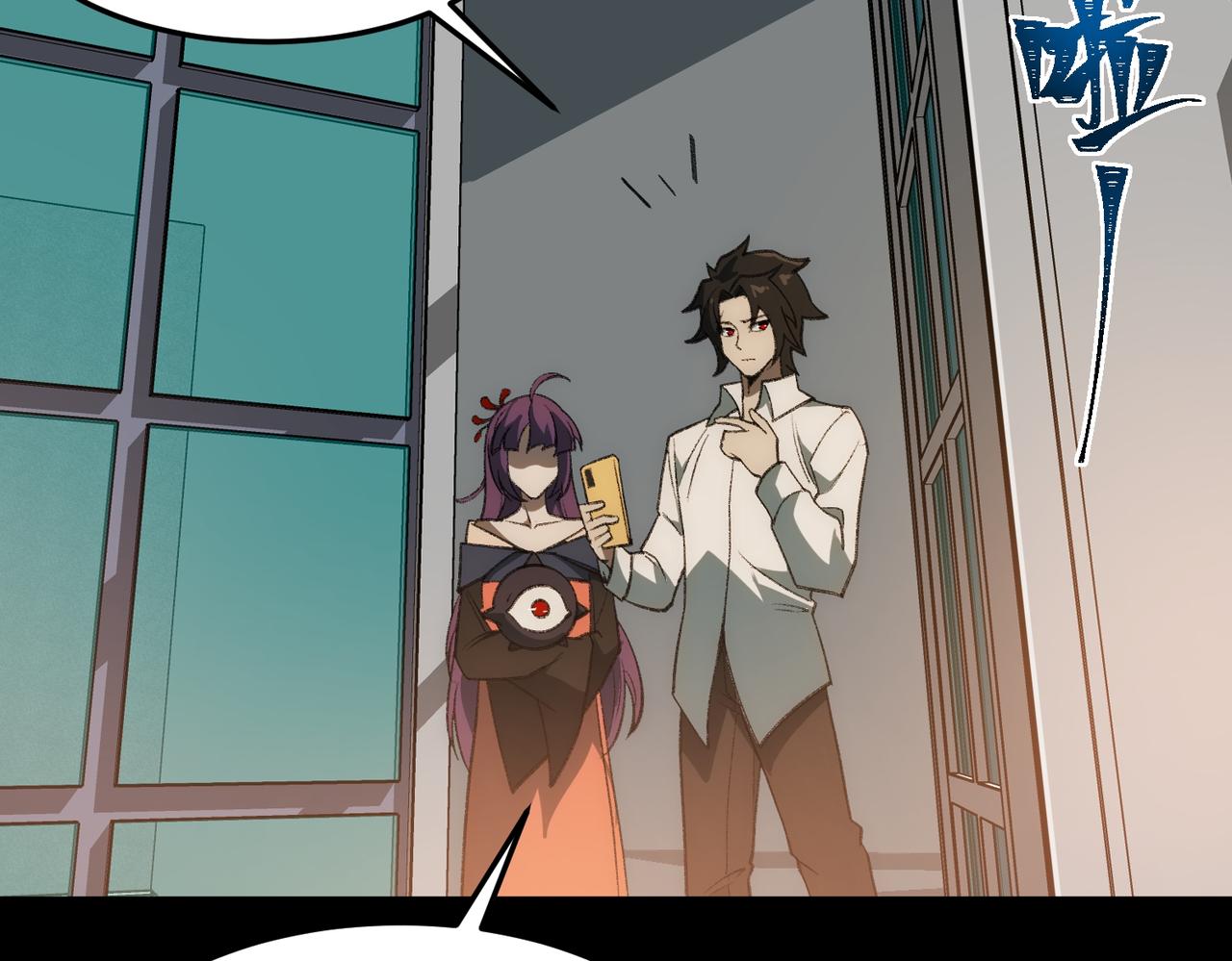 I created an Urban Legend ตอนที่ 29 หน้า 22