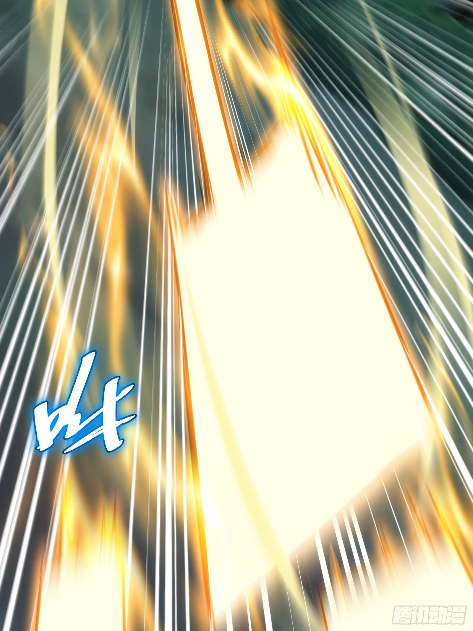 บังคับใจตัวเองก็ไร้เทียมทานได้ ตอนที่ 66 หน้า 60