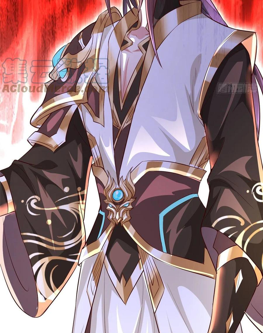 (ชนจีน) Dragon Master (จูหมิง นักรบเซียนมังกร) ตอนที่ 57 หน้า 41