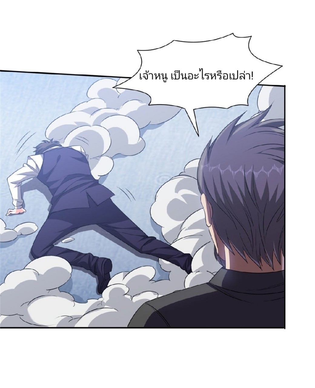 การเกิดใหม่ของพระเจ้ากับระบบผลาญเงินสุดกาว ตอนที่ 111 หน้า 15