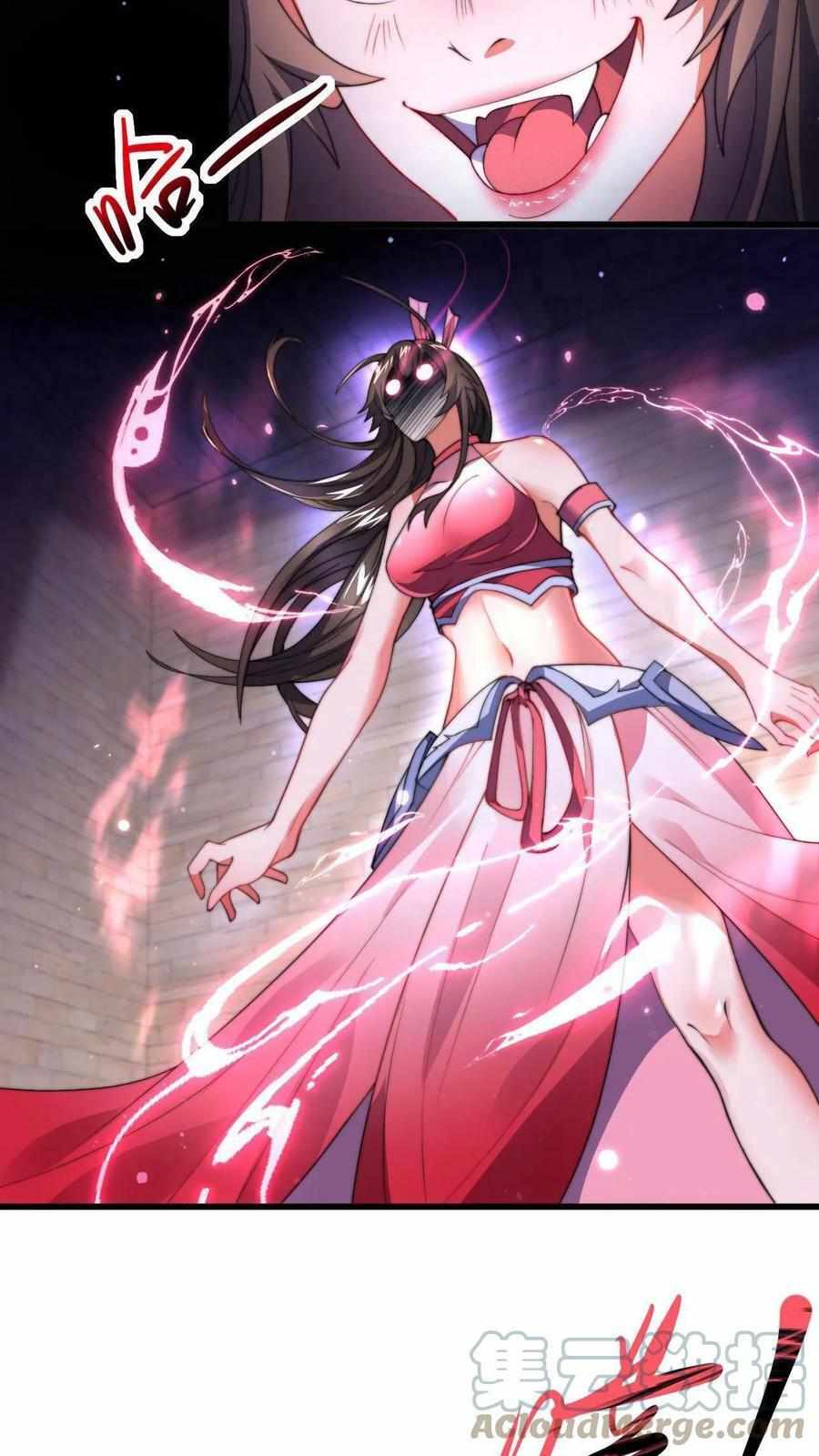 ระบบไร้เทียมทานเมื่อถูกปีศาจโจมตี ตอนที่ 2 หน้า 34