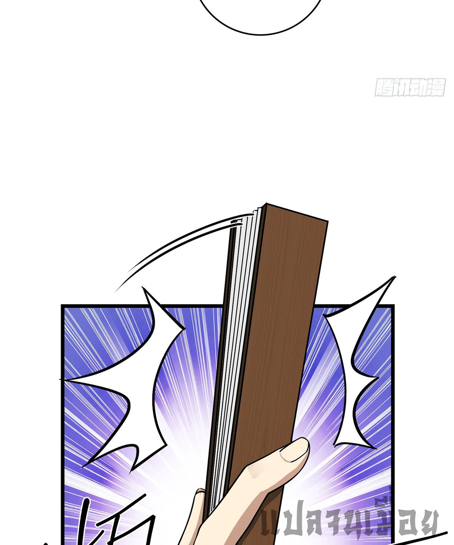 ระบบยิ่งตายยิ่งแกร่ง ตอนที่ 10 หน้า 39