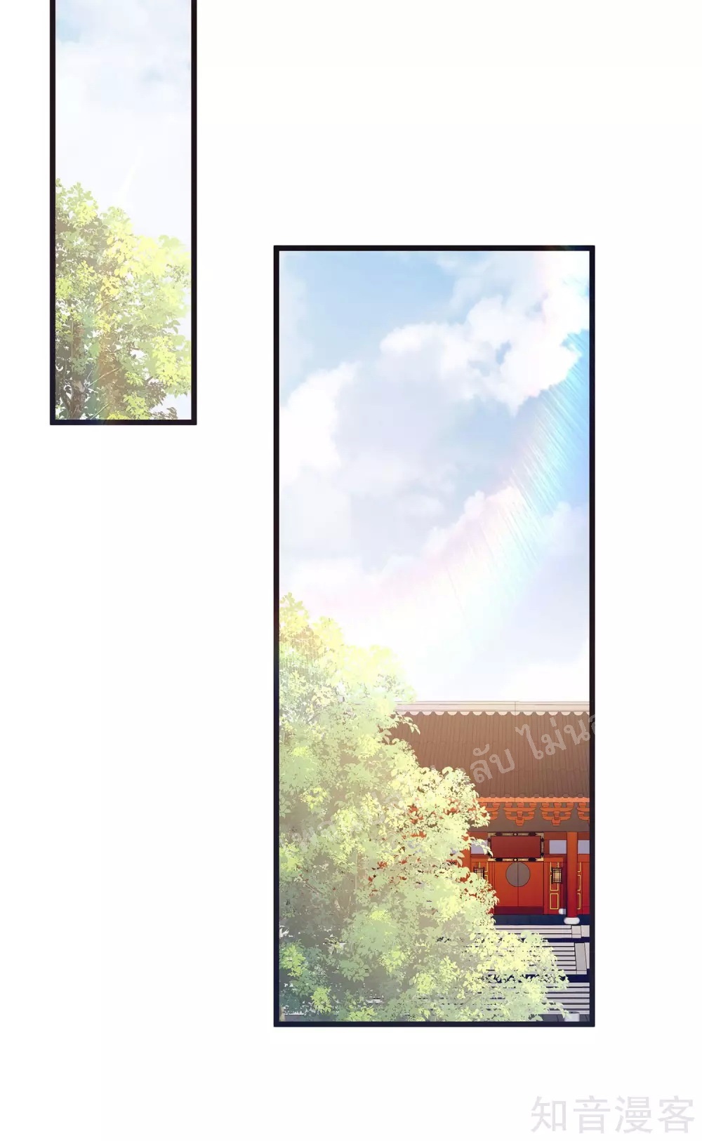 |.การหวนคืนราชันย์เทพสวรรค์ (จบแล้ว) ตอนที่ 46 หน้า 21