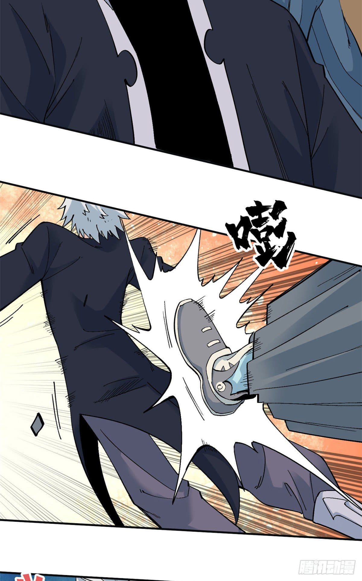 นิกายที่แข็งแกร่งที่สุด (ทันจีน) ตอนที่ 28 หน้า 13