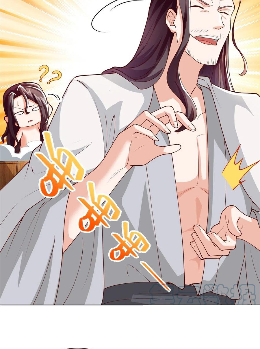 (ชนจีน) Dragon Master (จูหมิง นักรบเซียนมังกร) ตอนที่ 96 หน้า 49