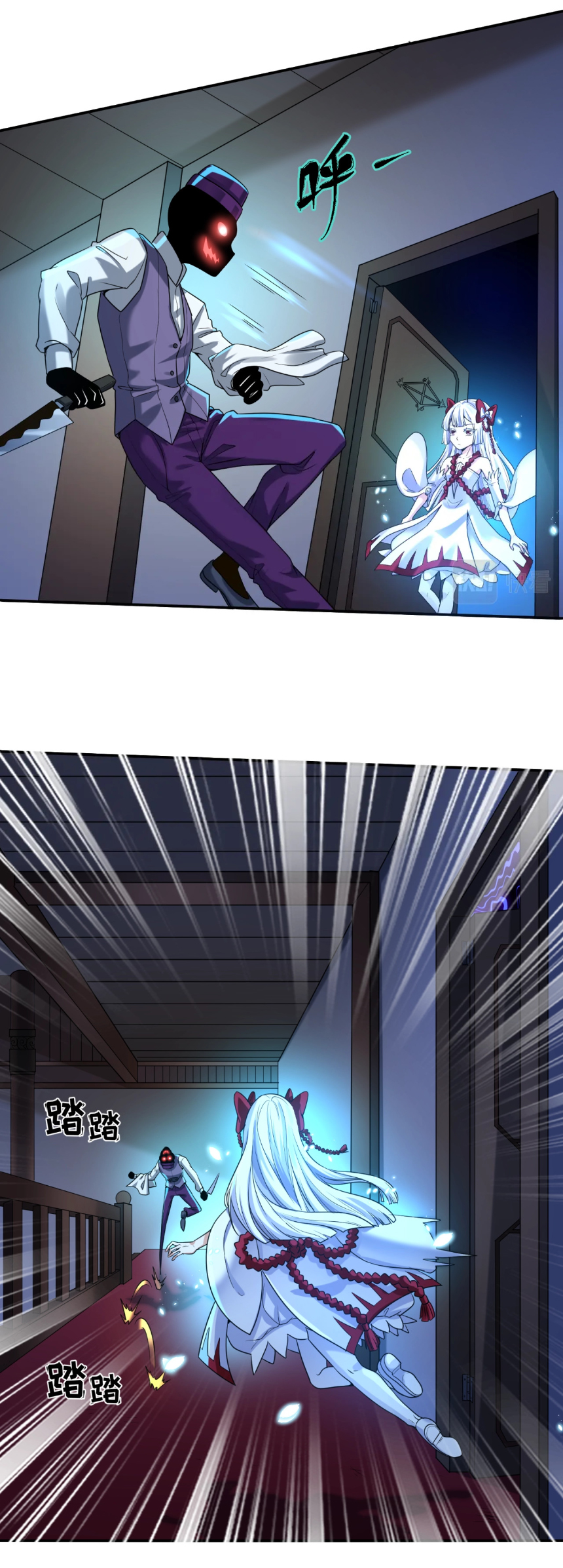 Junior Brother Demon Sovereign is too devoted ตอนที่ 102 หน้า 9