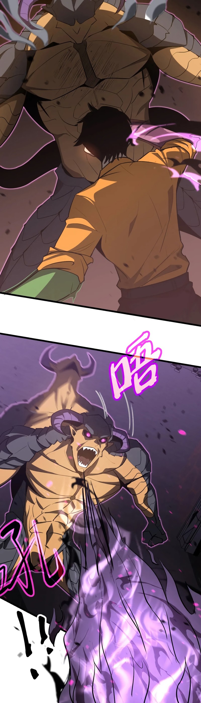 Super Evolution ตอนที่ 116 หน้า 23