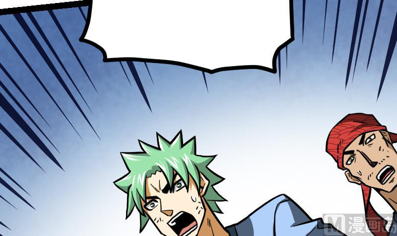 Peerless sword god เทพกระบี่ไรเทียมทาน ตอนที่ 51 หน้า 15