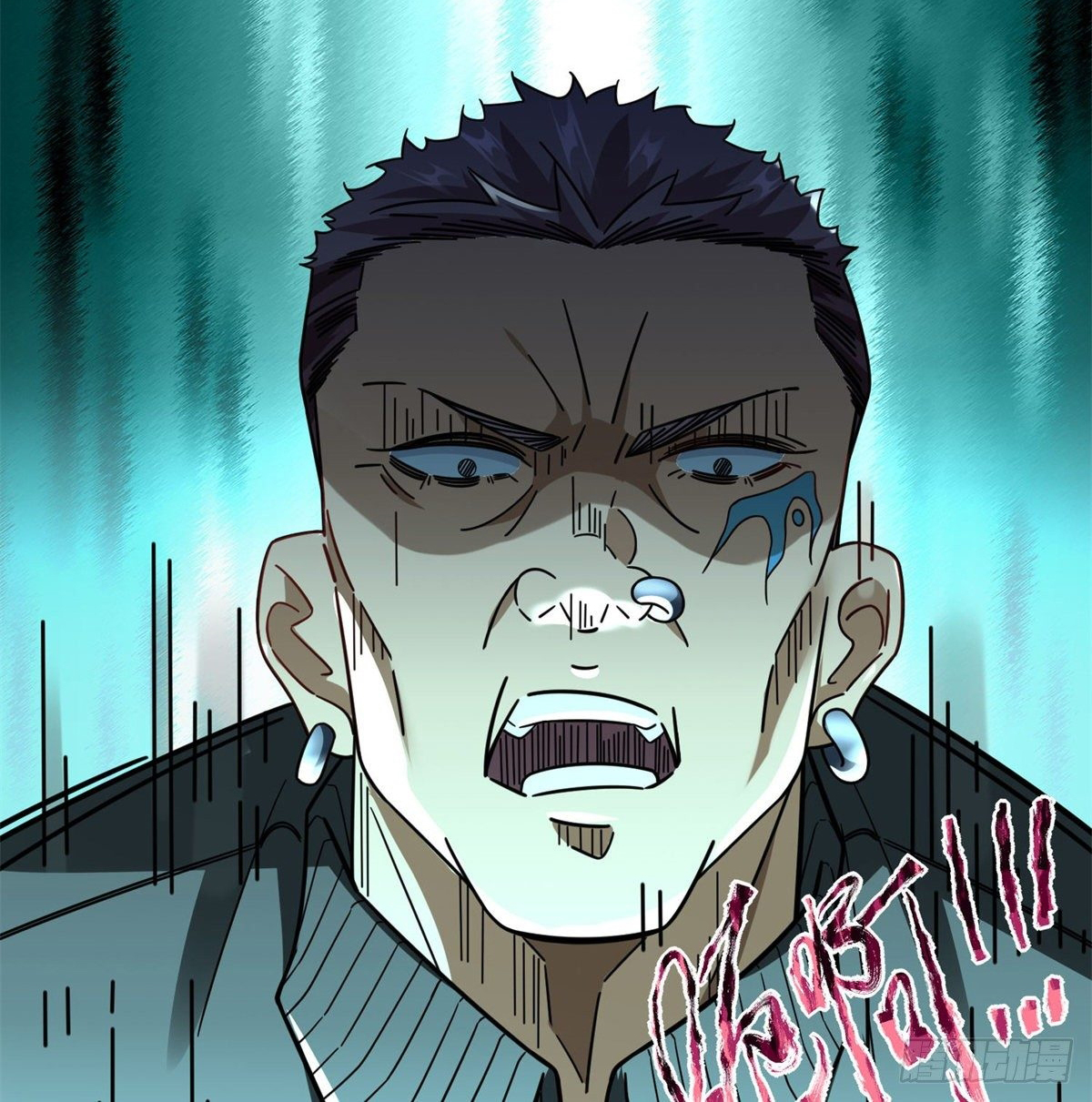 The new best all-rounder  ผู้แข็งแกร่งรอบด้าน ตอนที่ 44 หน้า 30