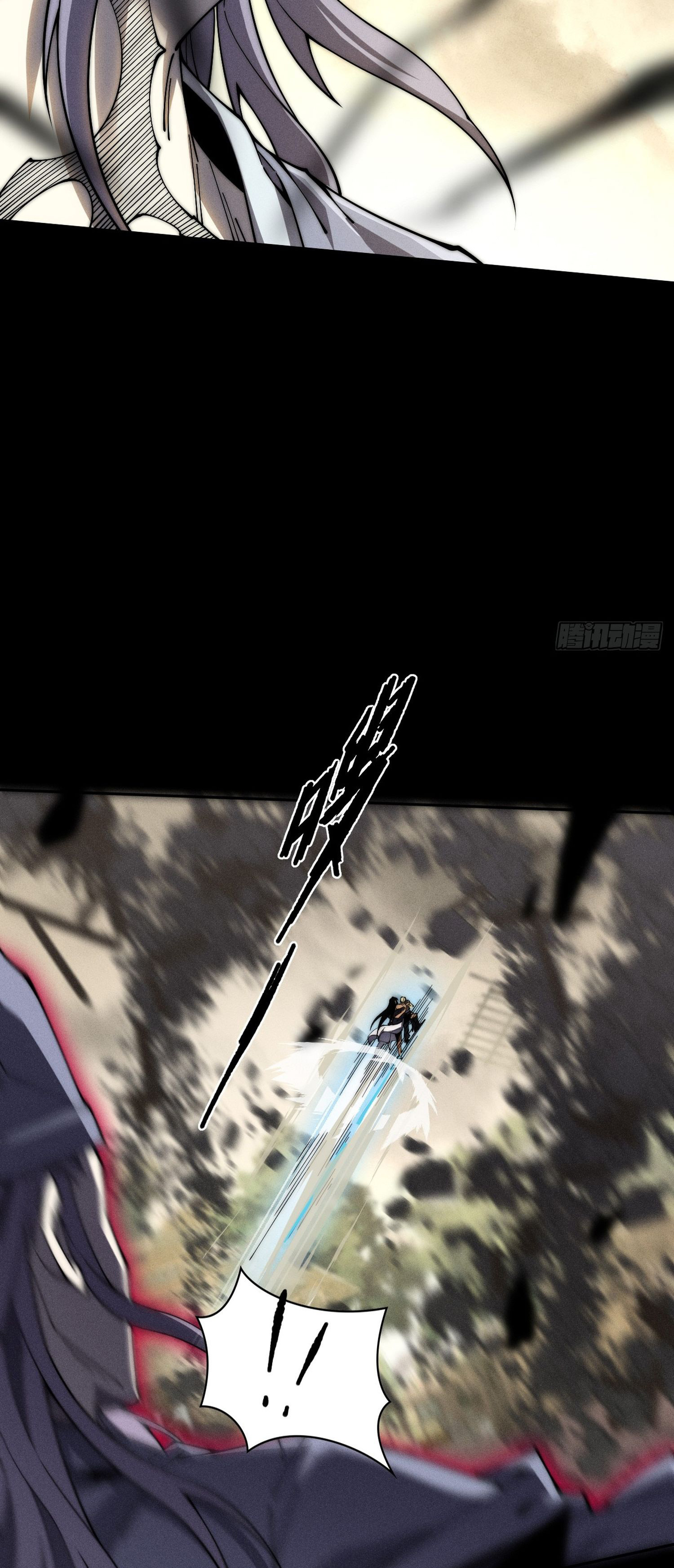 วิถีเซียนนอกรีต ตอนที่ 7 หน้า 26