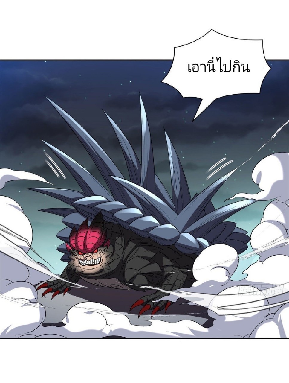 การเกิดใหม่ของพระเจ้ากับระบบผลาญเงินสุดกาว ตอนที่ 98 หน้า 30