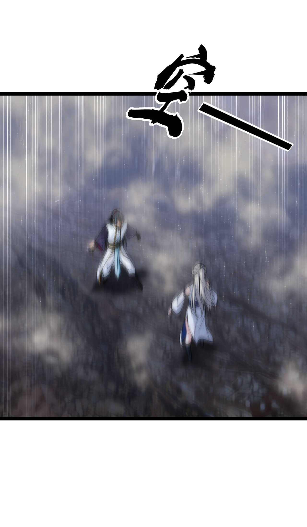 ฉันรับช่วงต่อระบบผู้เล่น ตอนที่ 18 หน้า 21