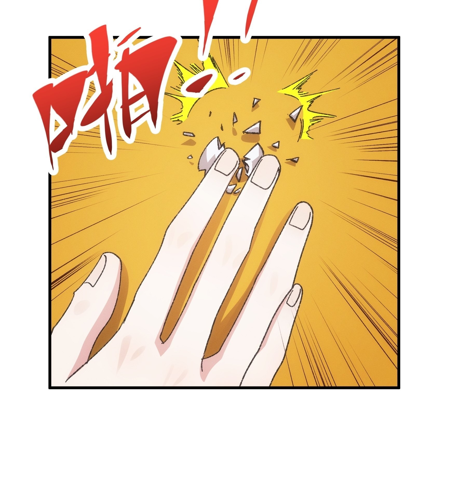 ข้าจะกำหนดชะตาตัวเอง ทันจีน ตอนที่ 79 หน้า 9