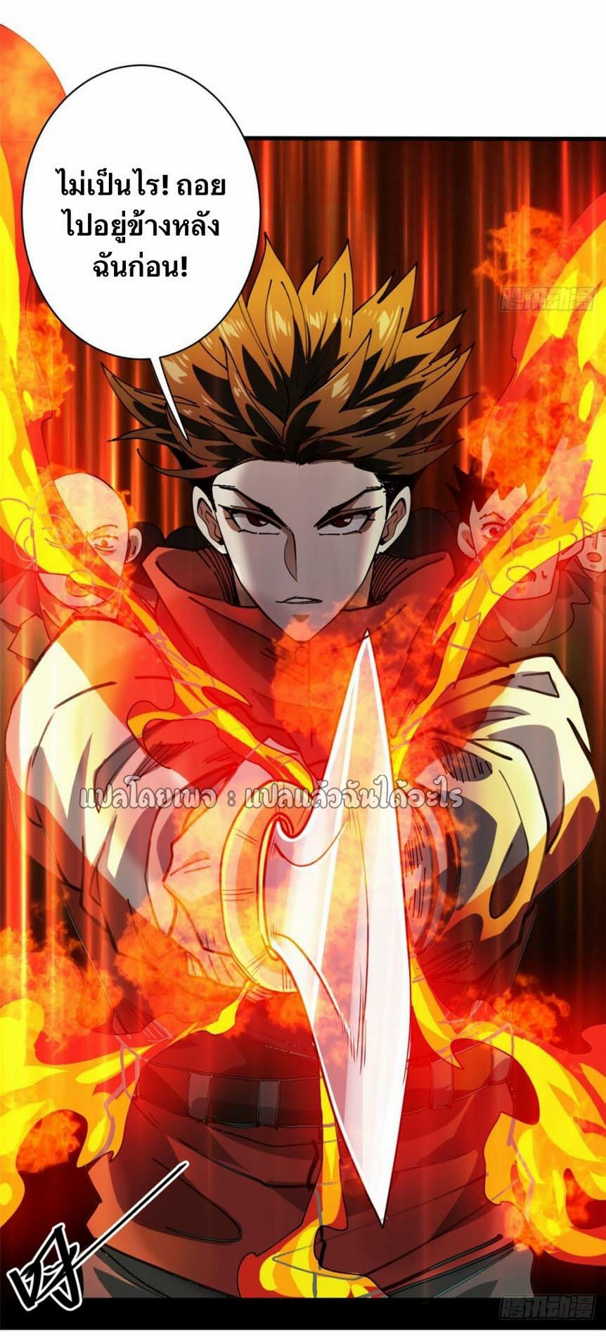 รูเล็ตเวิลด์ สุ่มไอเทมเอาชีวิตรอด ตอนที่ 159 หน้า 31