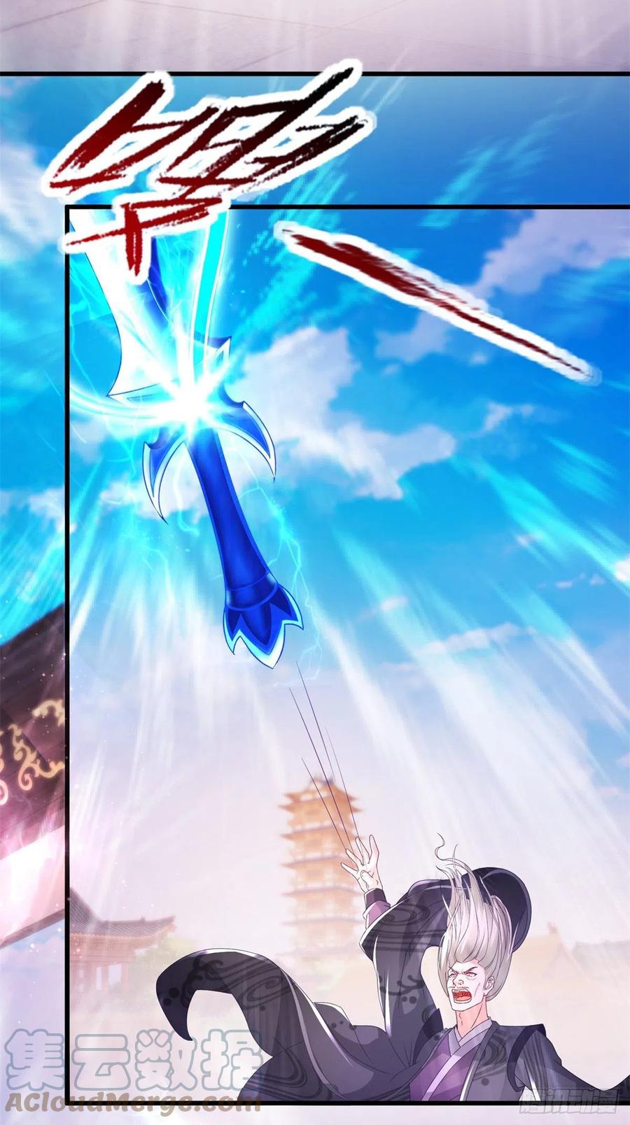 จักรพรรดิวิญญาณศักดิ์สิทธิ์ (ทันจีน) ตอนที่ 203 หน้า 15