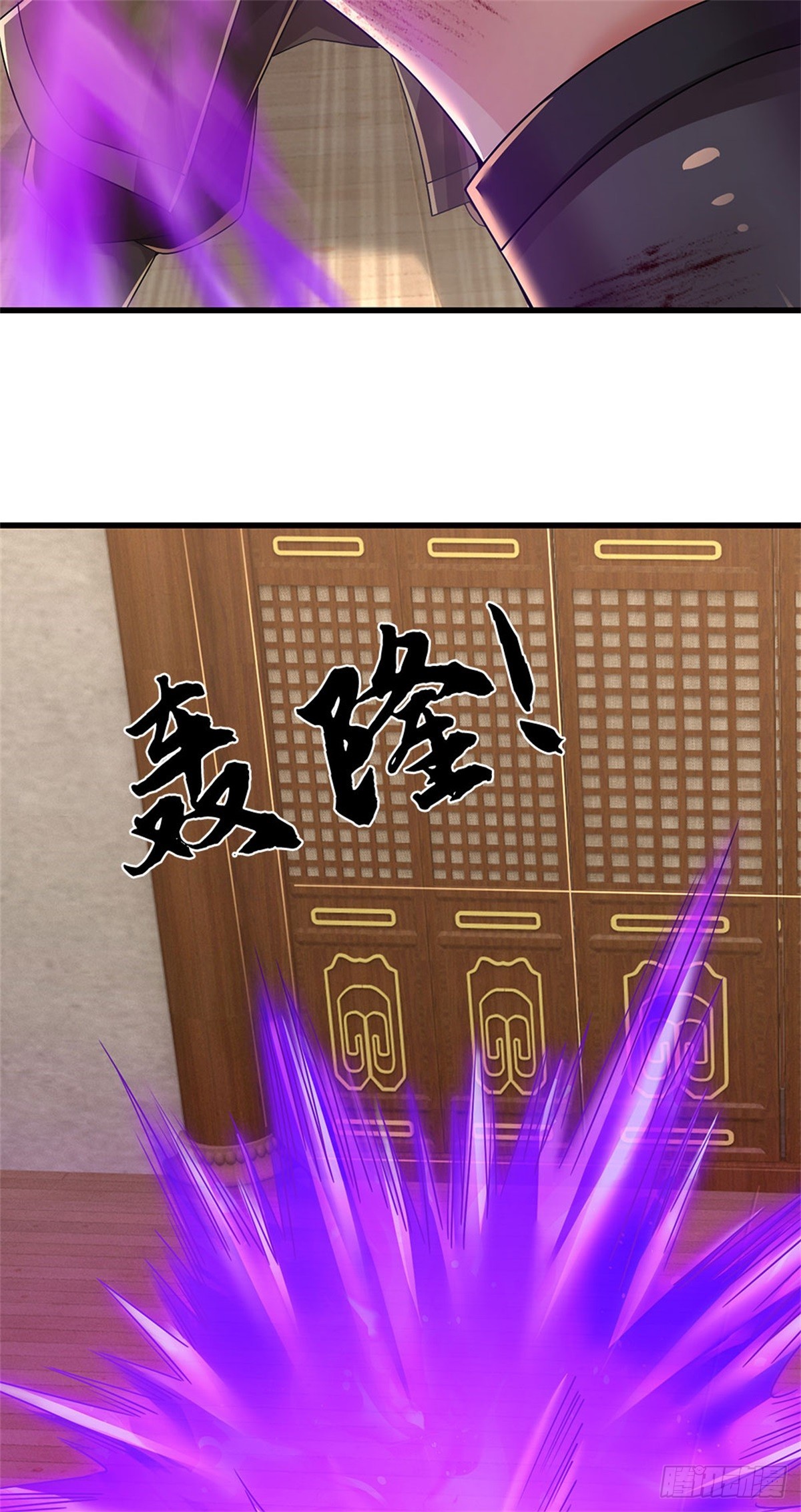 I Am Invincible in the Fantasy World of the Apocalypse ตอนที่ 38 หน้า 5