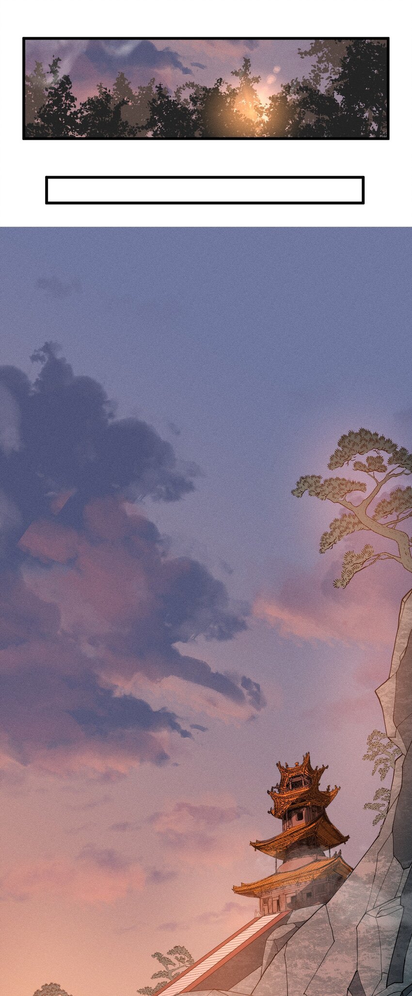 ระบบกลืนกินขั้นสุดยอด ตอนที่ 30 หน้า 48