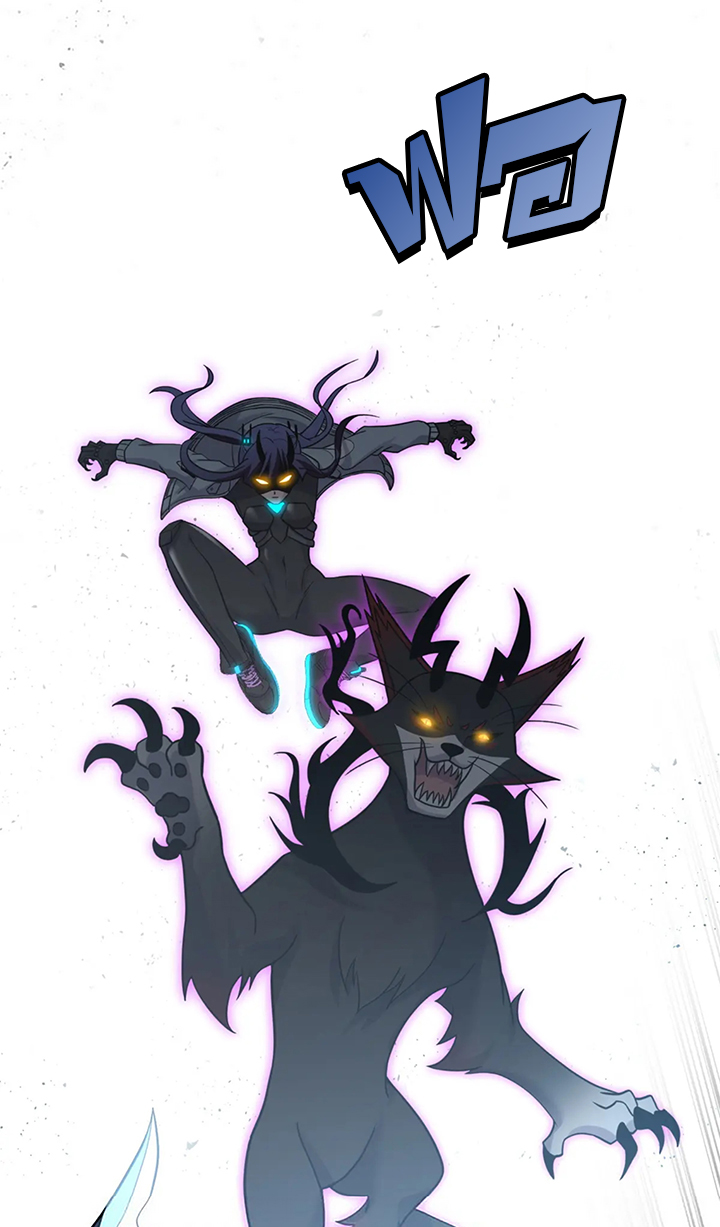 โคตรเทพร้านสัตว์อสูร ตอนที่ 84 หน้า 4