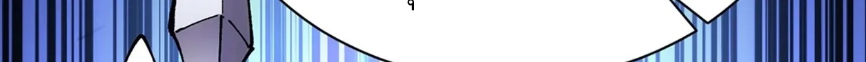 ใครว่านักดาบเป็นอาชีพสุดกาก? ตอนที่ 1 หน้า 60