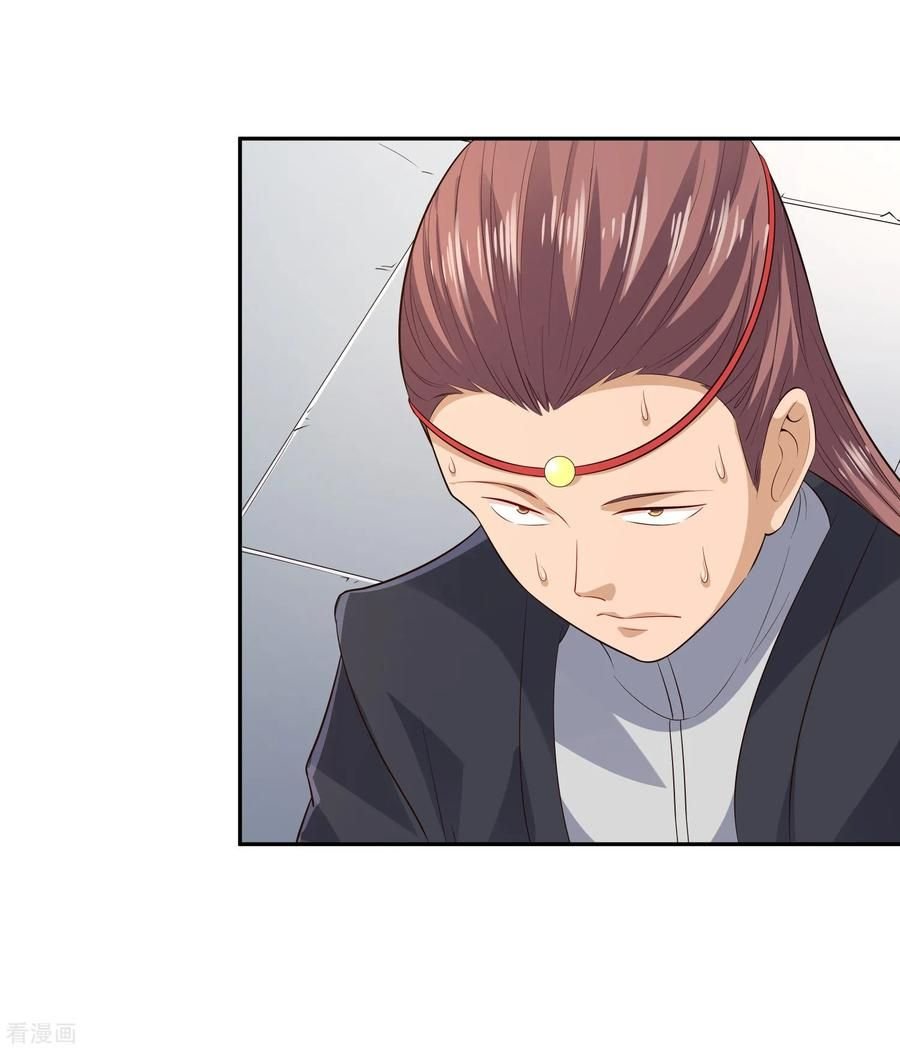 Wu Ling Sword Master ตอนที่ 22 หน้า 13