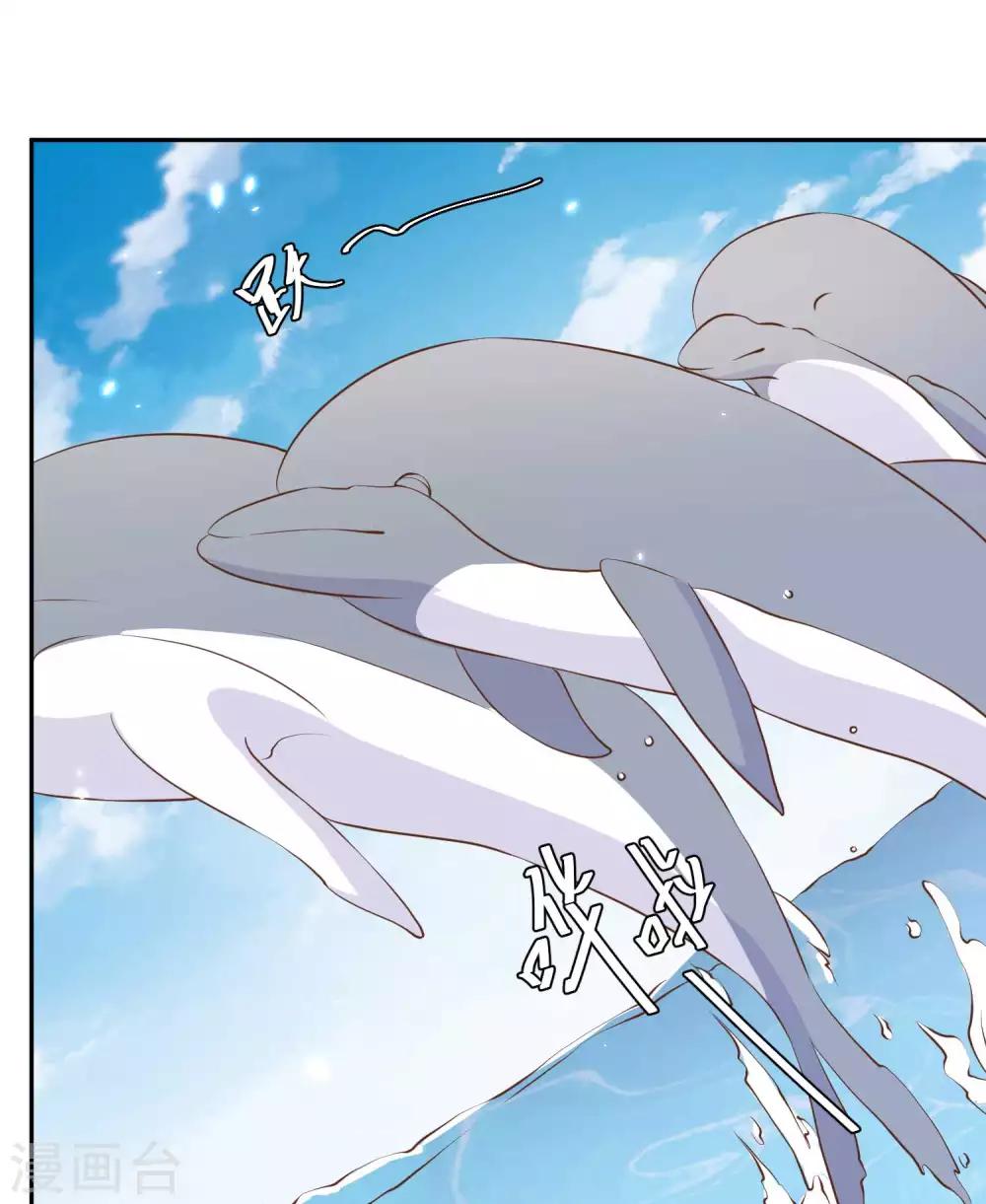 God Fisherman ตอนที่ 17 หน้า 3