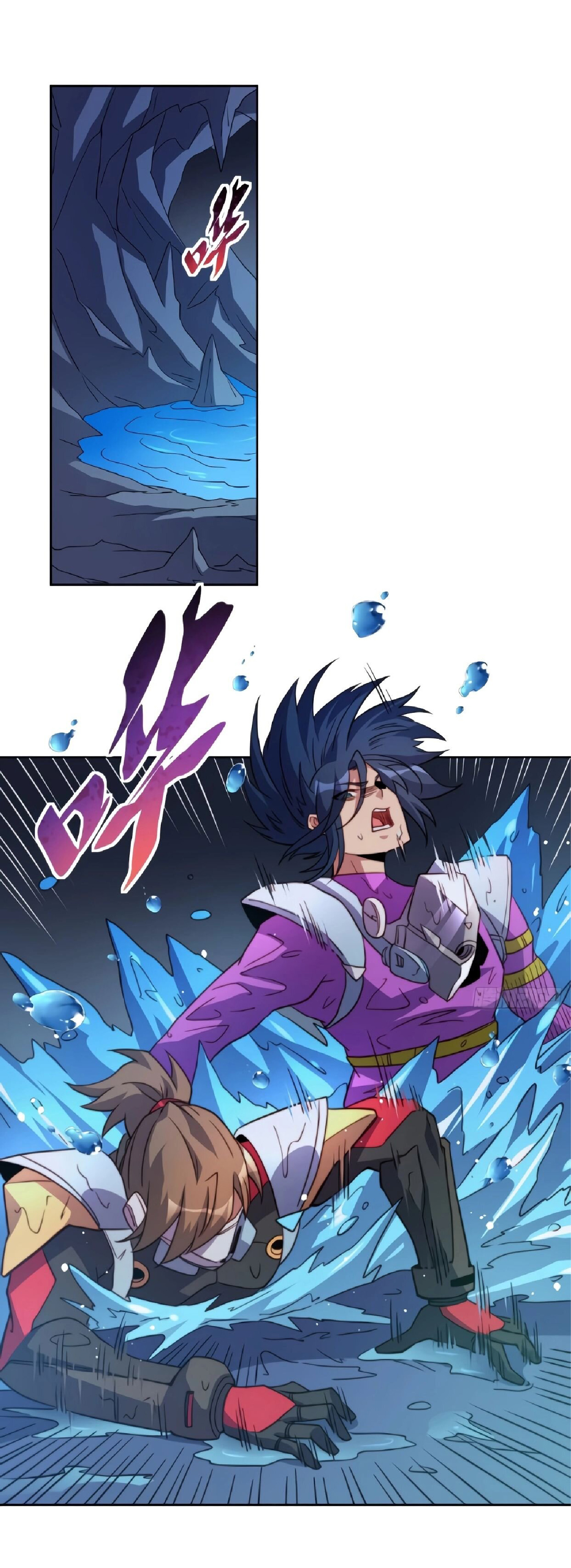 The People On Earth Are Too Ferocious ตอนที่ 157 หน้า 2