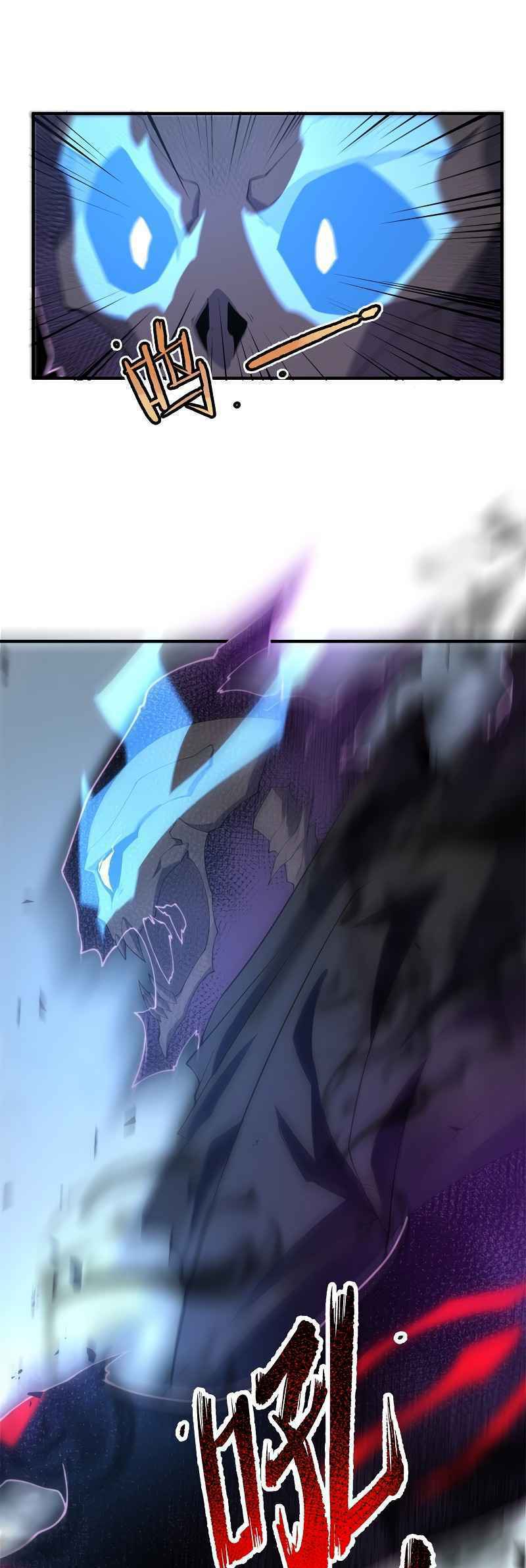 วิวัฒนาการอสูรสัตว์เลี้ยง ตอนที่ 79 หน้า 16