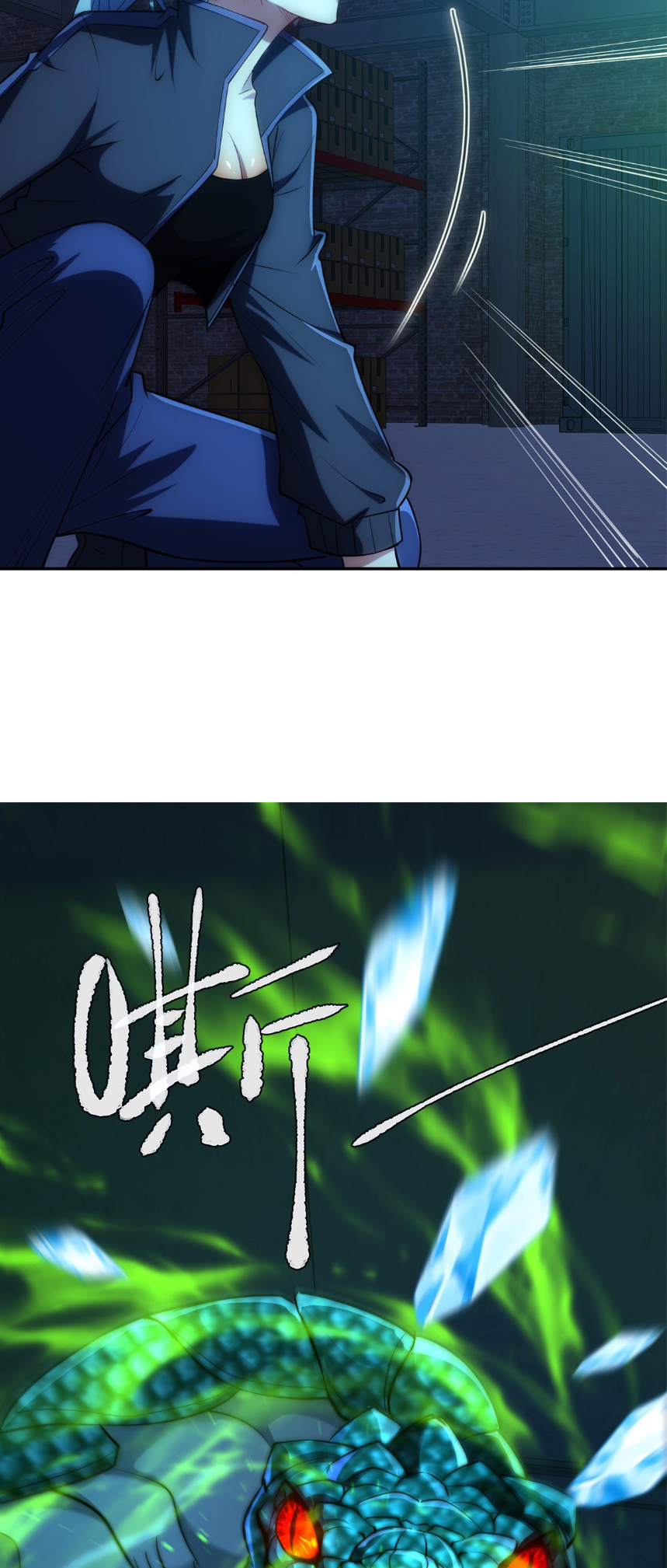 เกิดใหม่เพื่อแก้แค้น ฉันจะเหยียบศัตรูทั้งหมด! ตอนที่ 6 หน้า 40