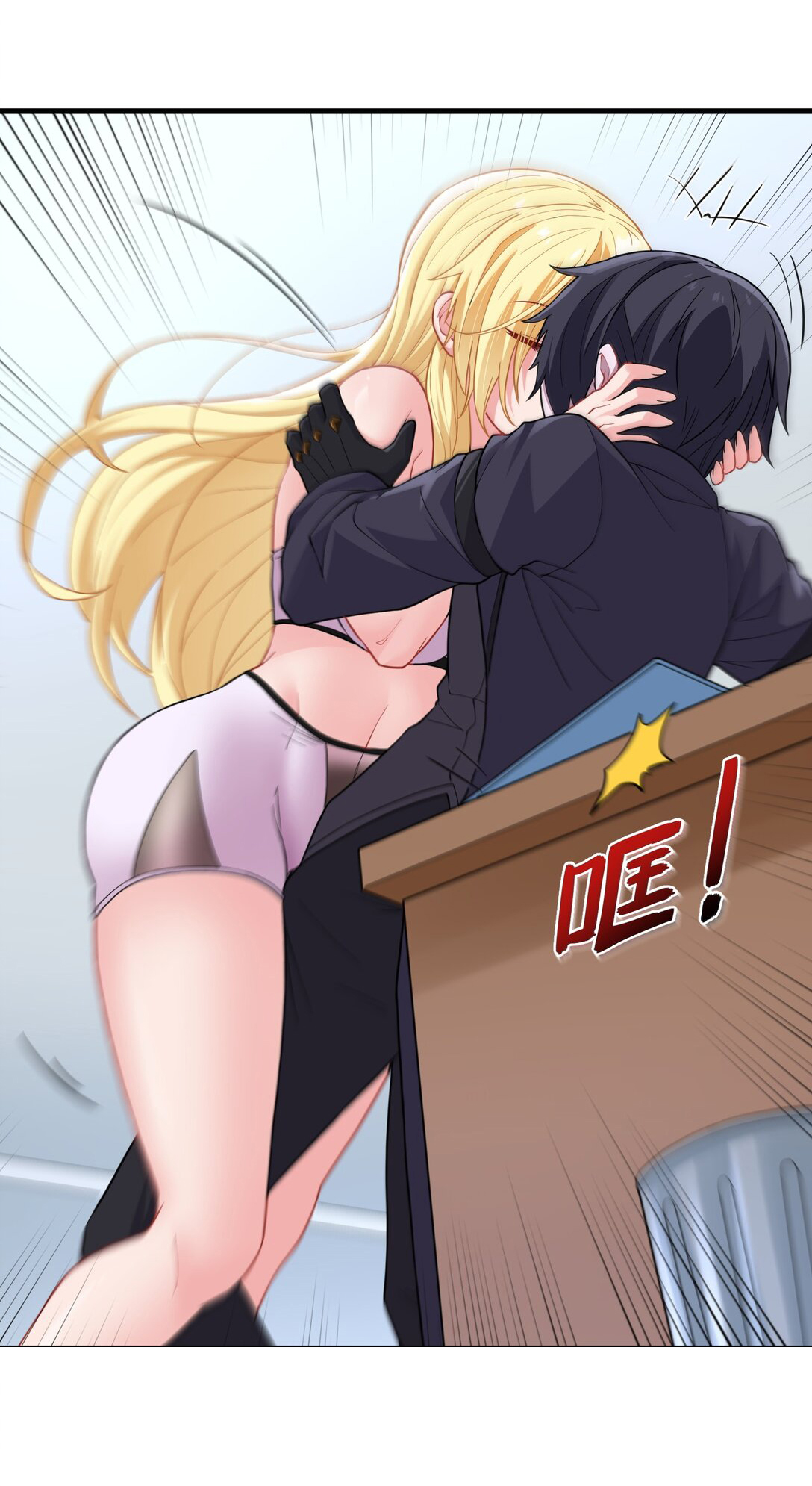 อัจฉริยะสุดชั่วร้ายสายแปรธาตุ ตอนที่ 10 หน้า 38