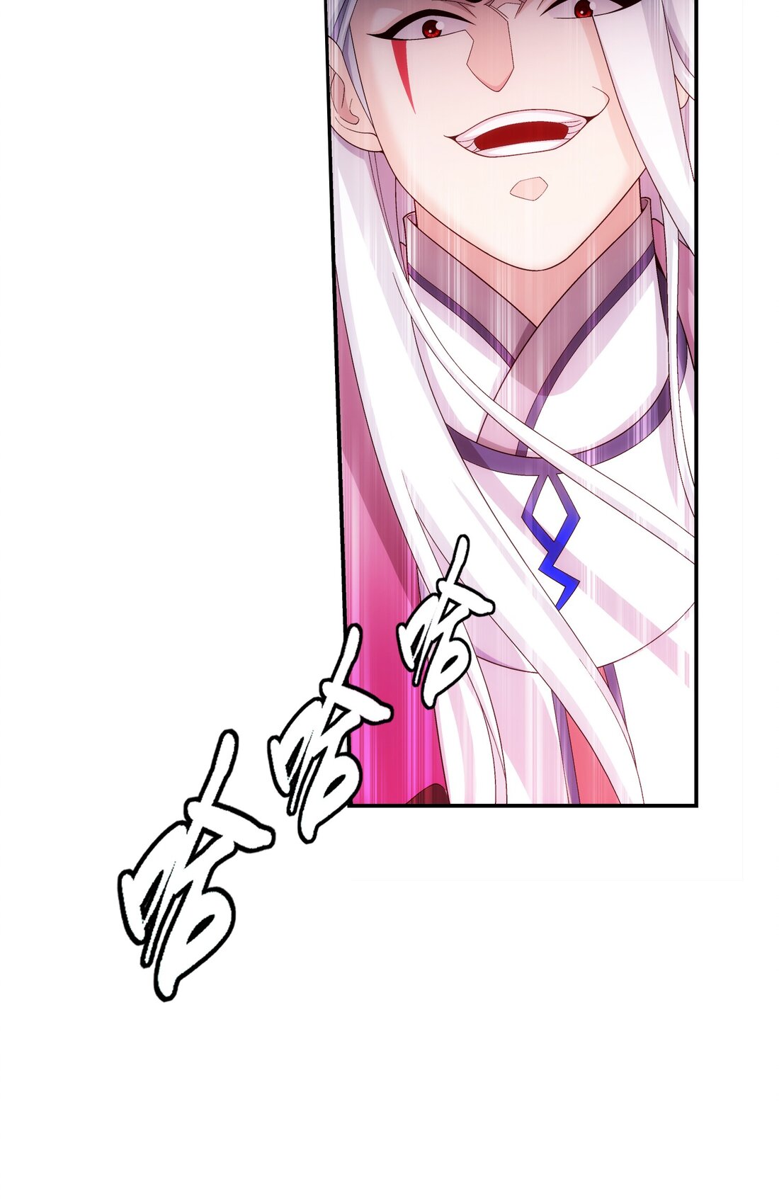 Da Zhu Zai ศึกปรมาจารย์สะท้านฟ้า (ชนจีน) ตอนที่ 355 หน้า 21