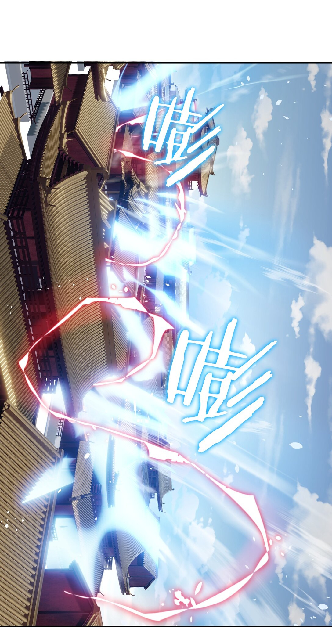 ข้าเพียงต้องการฝึกฝนศิษย์น้องหญิงก็เท่านั้น ตอนที่ 82 หน้า 14